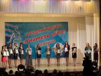 В Таганроге подвели итоги конкурса «Учитель года - 2015» В Таганроге подвели итоги конкурса «Учитель года - 2015»
