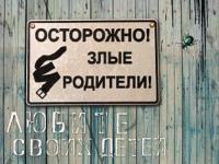 Таганрожец избил 13-летнего ребенка из-за денег Таганрожец избил 13-летнего ребенка из-за денег