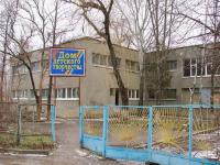 На месте Дома детского творчества в Таганроге обещают построить детский садик  На месте Дома детского творчества в Таганроге обещают построить детский садик