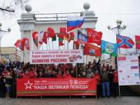 В Таганроге состоялся автопробег «Наша Великая Победа»