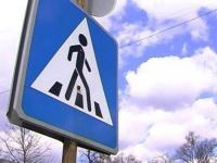 В Таганроге «Жигули» сбили подростка на пешеходном переходе В Таганроге «Жигули» сбили подростка на пешеходном переходе