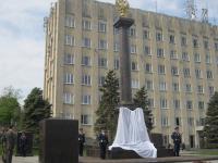 В Таганроге открыли стелу воинской славы В Таганроге открыли стелу воинской славы