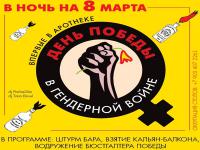 В Таганроге оштрафовали бар на 100 000 рублей за рекламу вечеринки 