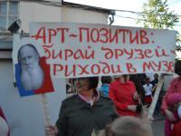 В Таганроге жители города приняли участие в вечернем арт-шествии