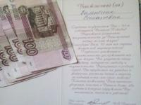 В Таганроге к 9 мая труженикам тыла выплатили 500 рублей В Таганроге к 9 мая труженикам тыла выплатили 500 рублей