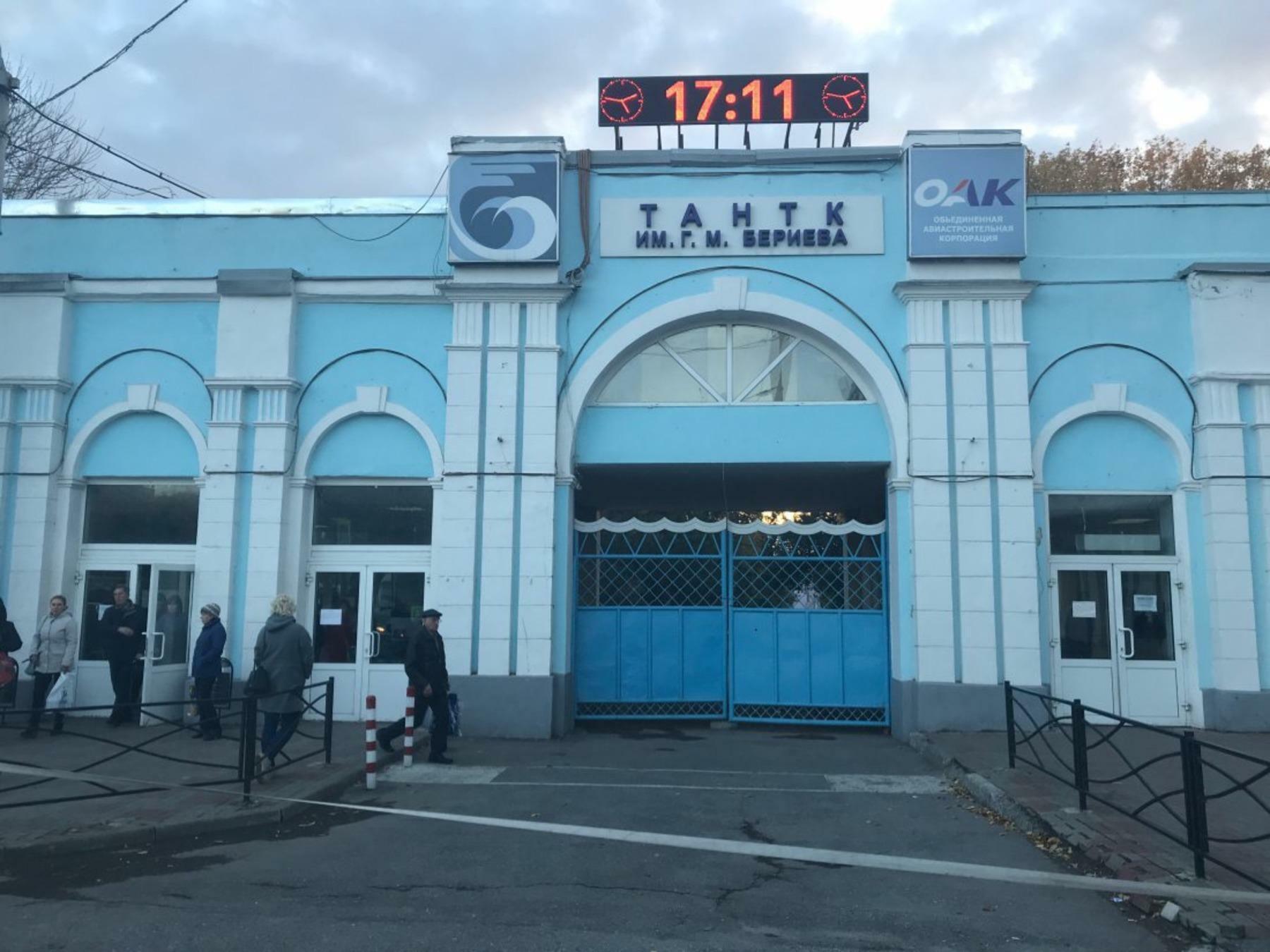 С авиазавода имени Бериева в Таганроге хотят взыскать 1,8 млн рублей
