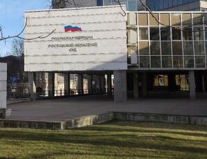 Осужденному бывшему зампрокурора Таганрога удалось смягчить приговор