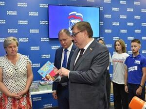 На Дону депутаты фракции «Единая Россия» передали книги для детей Донбасса и освобожденных территорий