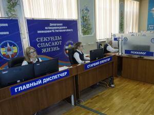 В Ростовской области «Система-112» отметила свое шестилетие