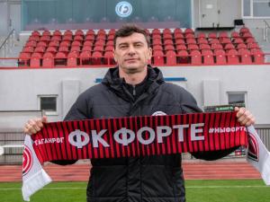 ФК «Форте» возглавит тренер из новосибирского клуба
