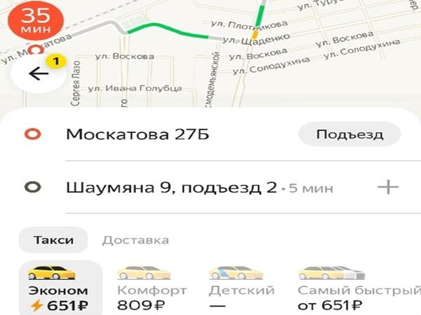 Таганрогские службы такси взвинтили цены на услуги в 15 раз