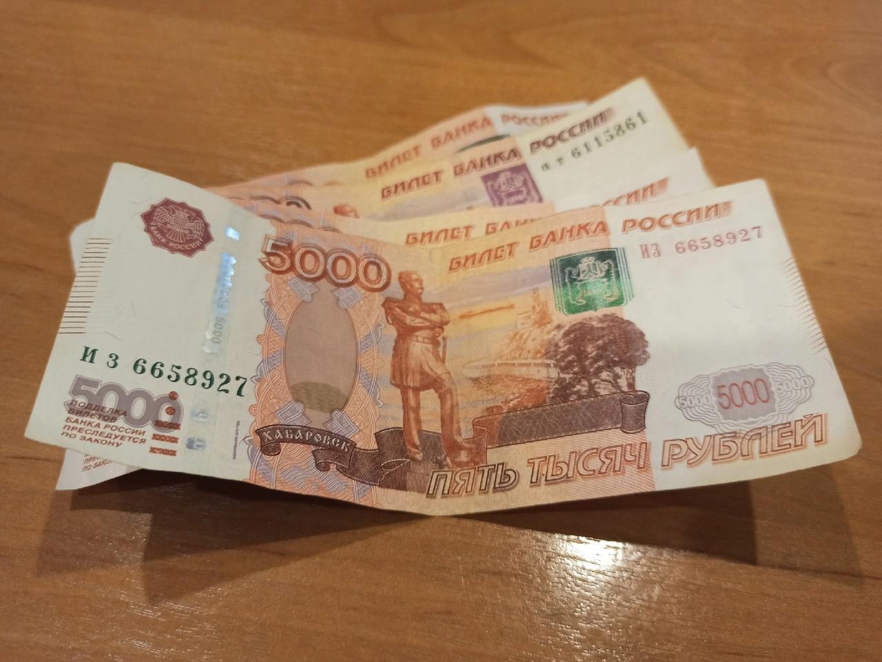 Житель Таганрога потерял полмиллиона, поверив биржевым мошенникам