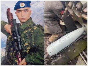 Под Таганрогом похоронили солдата, погибшего в СВО