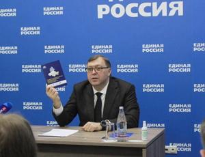 Александр Ищенко: «Единая Россия» вместе с жителями начинает отбор кандидатов в донской парламент