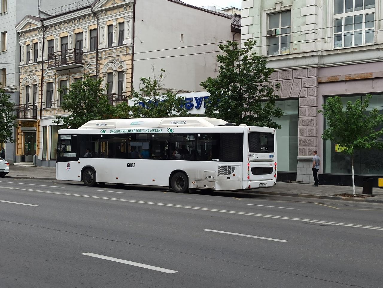 В Таганроге на Радоницу введут дополнительные маршруты общественного  транспорта » DonDay - новости Таганрога. Происшествия, события, новости  бизнеса, политики, культуры и спорта.