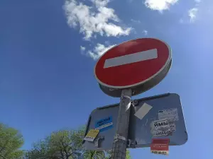 В центре Таганрога 4 мая ограничат движение транспорта