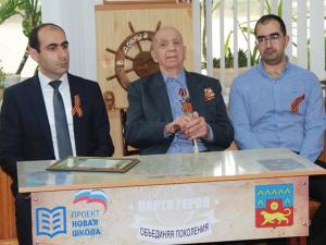 На Дону в честь 98-летнего участника Великой отечественной войны открыли «Парту Героя»