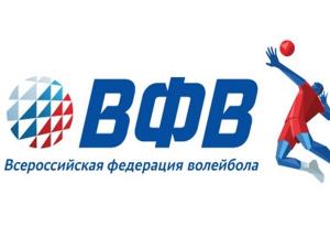 В Таганроге появился профессиональный волейбольный клуб