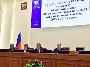 В донском парламенте прошли нулевые слушания проекта областного бюджета на 2024-2026 годы