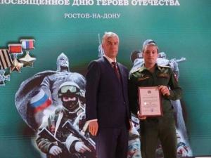Глава администрации Алексей Логвиненко вручил ростовчанам награды в честь Дня Героев Отечества