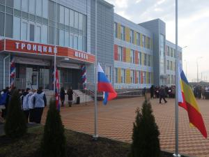В селе Троицком открыли новую школу на 600 мест