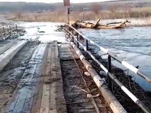 В Неклиновском районе закрыли движение по автомобильному мосту