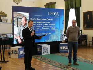 В Таганроге прошла межрегиональная творческая мастерская для писателей юга