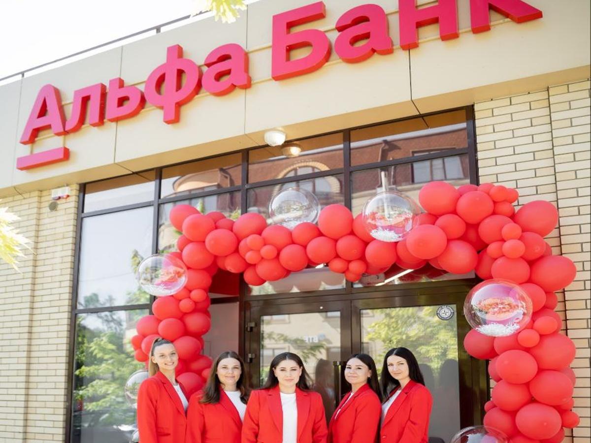 В центре Таганрога открылся второй офис Альфа-Банка