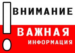 Минздравом направлены рекомендации по дополнительным мерам и обеспечению контроля за состоянием здоровья детей в детских лагерях и центрах