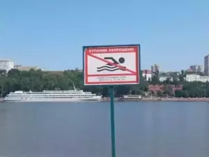 В Ростовской области с начала лета утонули 37 человек