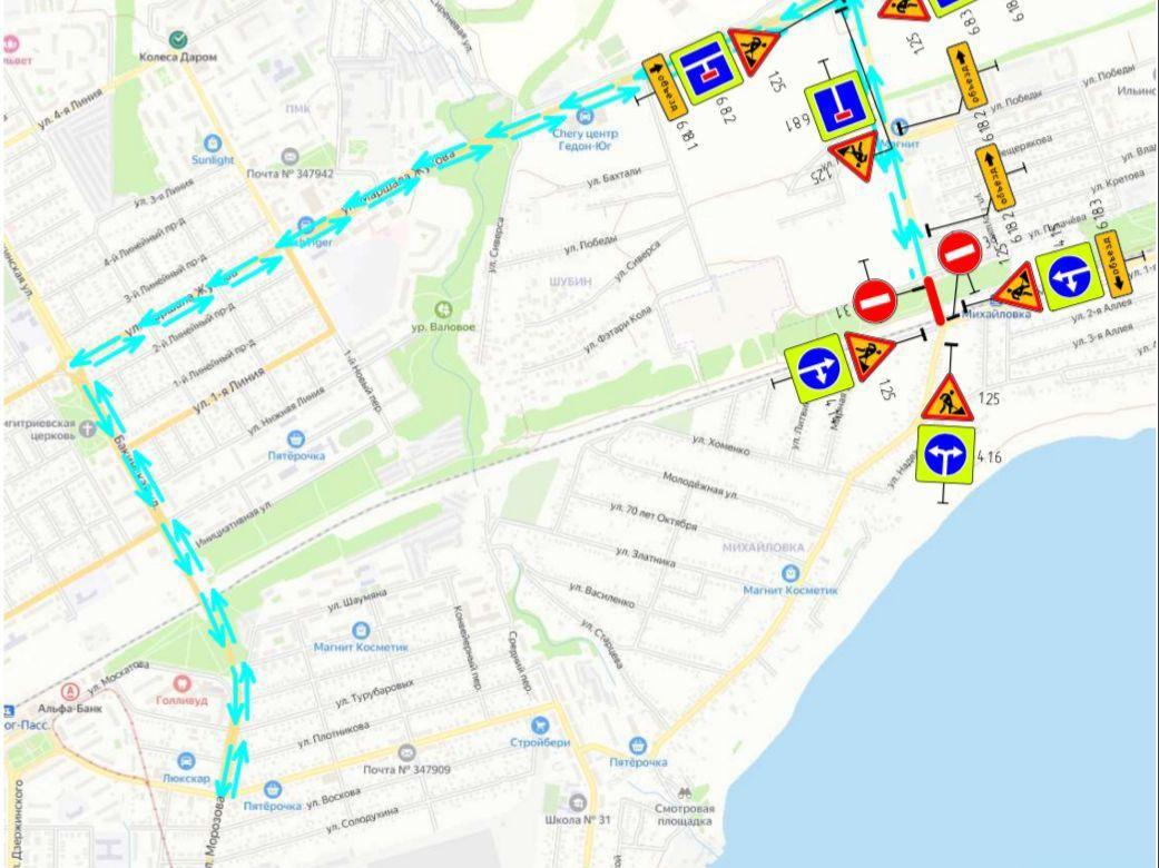 В Таганроге 18 января перекроют движение на улице Генерала Армии Маргелова