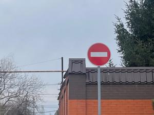 В Таганроге ограничили движение транспорта на участке улицы Ленина