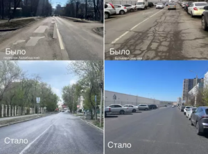 На семи улицах Ростова досрочно завершили дорожный ремонт
