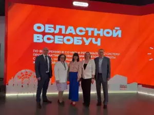 Областной Всеобуч, направленный на развитие новых подходов к работе с подростками «группы риска» состоялся в Ростове