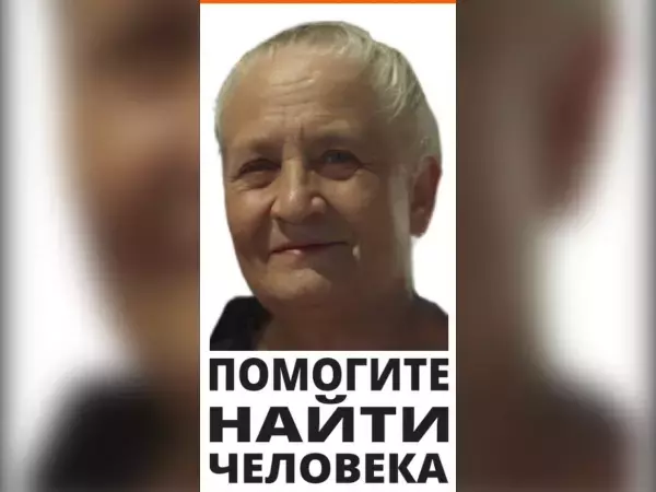 В Таганроге без вести пропала 69-летняя Наталия Евтушенко