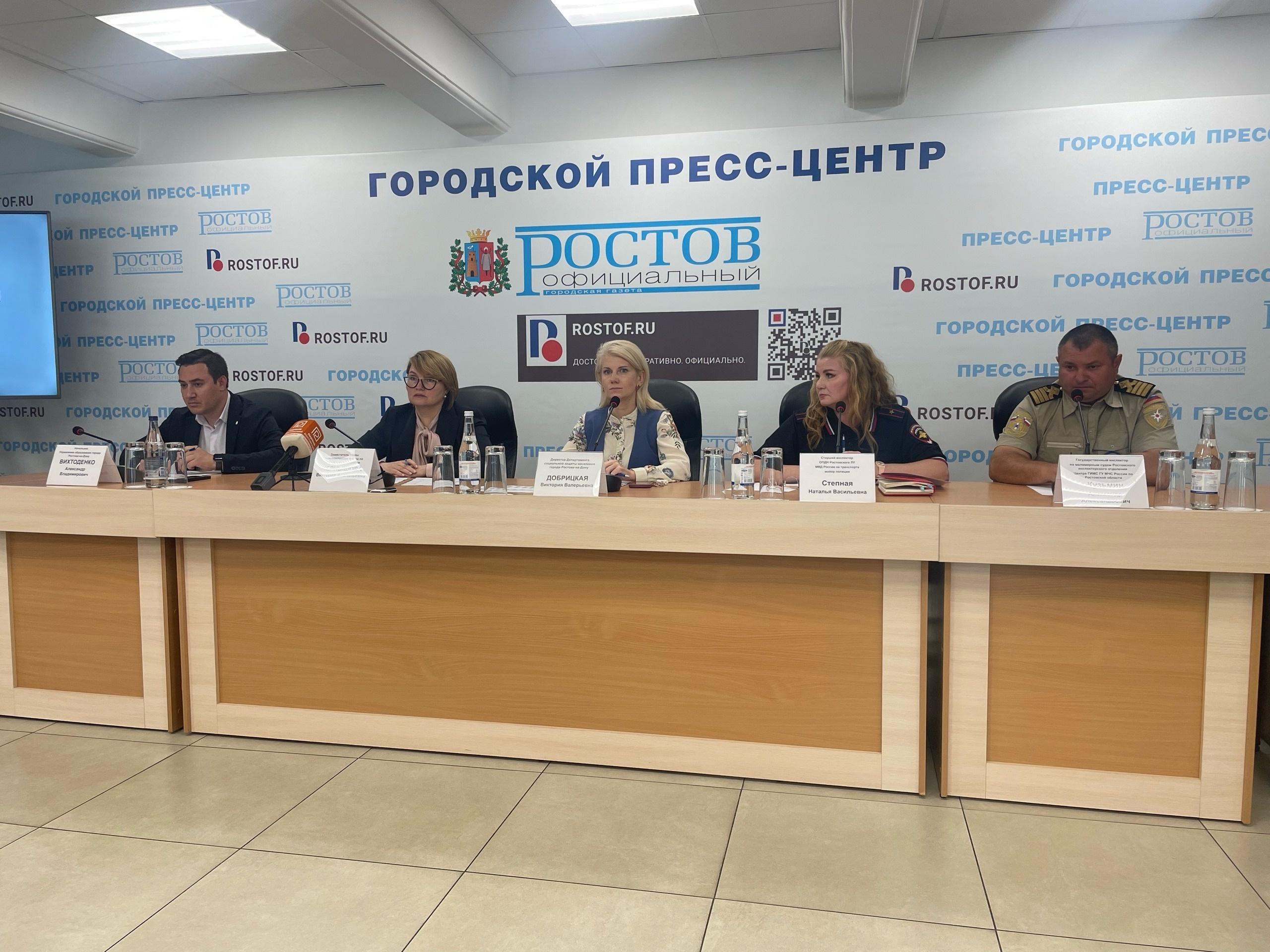 В Ростове прошло обсуждение темы безопасности детей в летний период