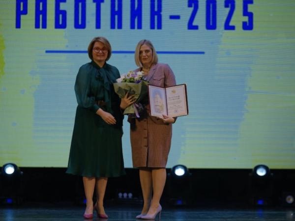 В Ростове наградили участников конкурса «Лучший социальный работник 2025»