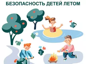 В Ростове на планерном заседании обсудили как обеспечить безопасность детей в летний период