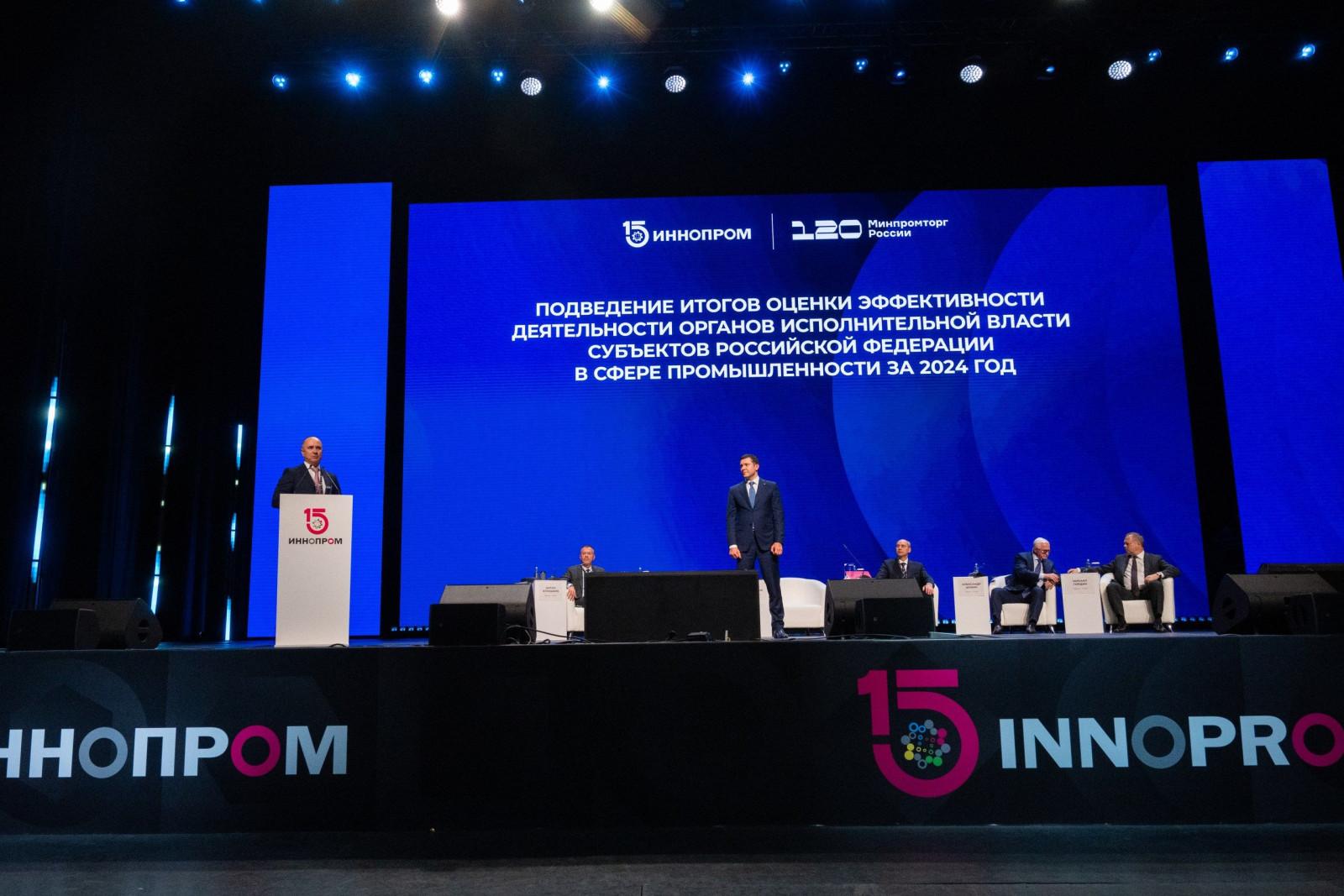 На «Иннопроме-2025» Ростовская область заключила соглашений более чем на 92,2 млрд рублей