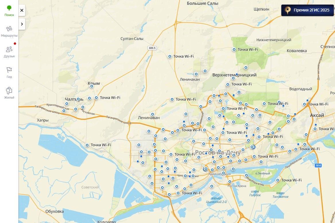 Жителям Ростовской области доступны данный о расположения Wi-Fi точек на карте "2ГИС"
