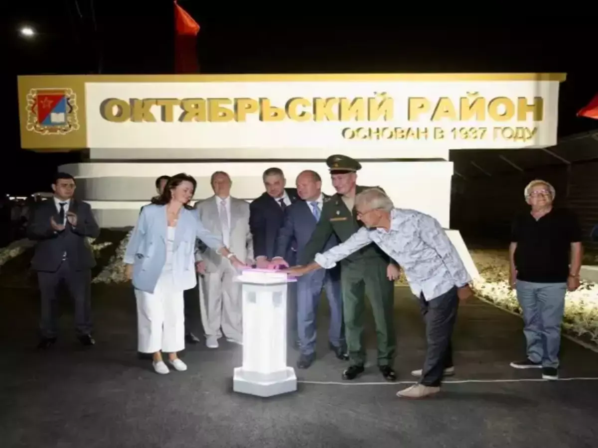В Ростове-на—Дону открыли стелу, посвященную доблести российского народа