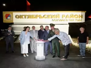 В Ростове-на—Дону открыли стелу, посвященную доблести российского народа