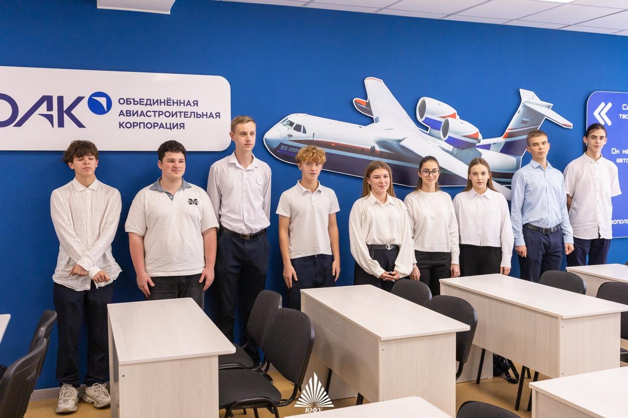 ЮФУ и ОАК открыли в школе Мариуполя брендированную аудиторию