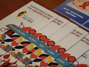 В Ростове-на-Дону проводят активную работу по профилактике ВИЧ-инфекций среди молодежи