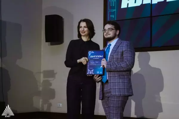 В ЮФУ прошла церемония награждения «Студент года – 2025»