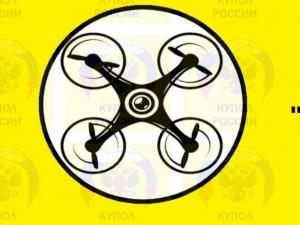 Светлана Камбулова объявила об угрозе применения БПЛА по Таганрогу