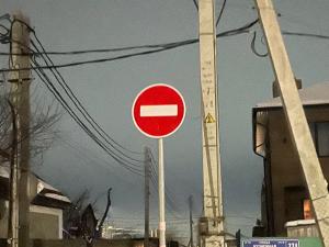 В Таганроге на семь месяцев ограничат движение по трем улицам